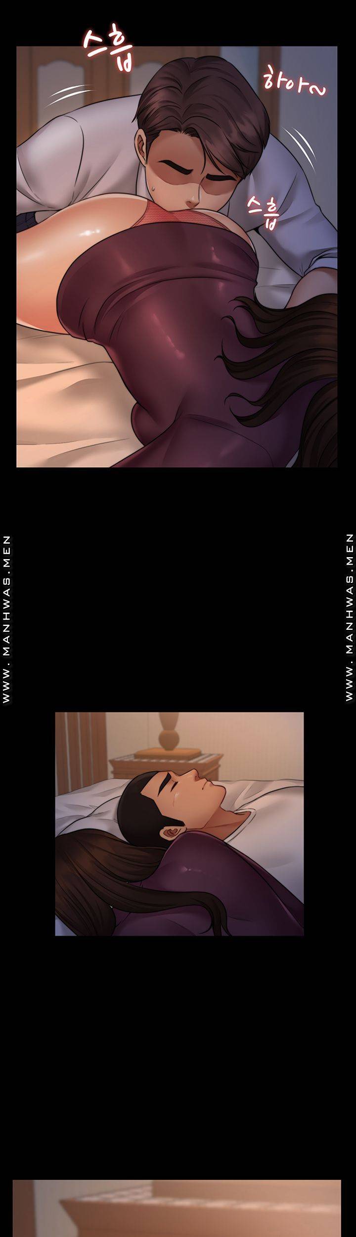 Different Dream Raw Chapter 1 Page 72