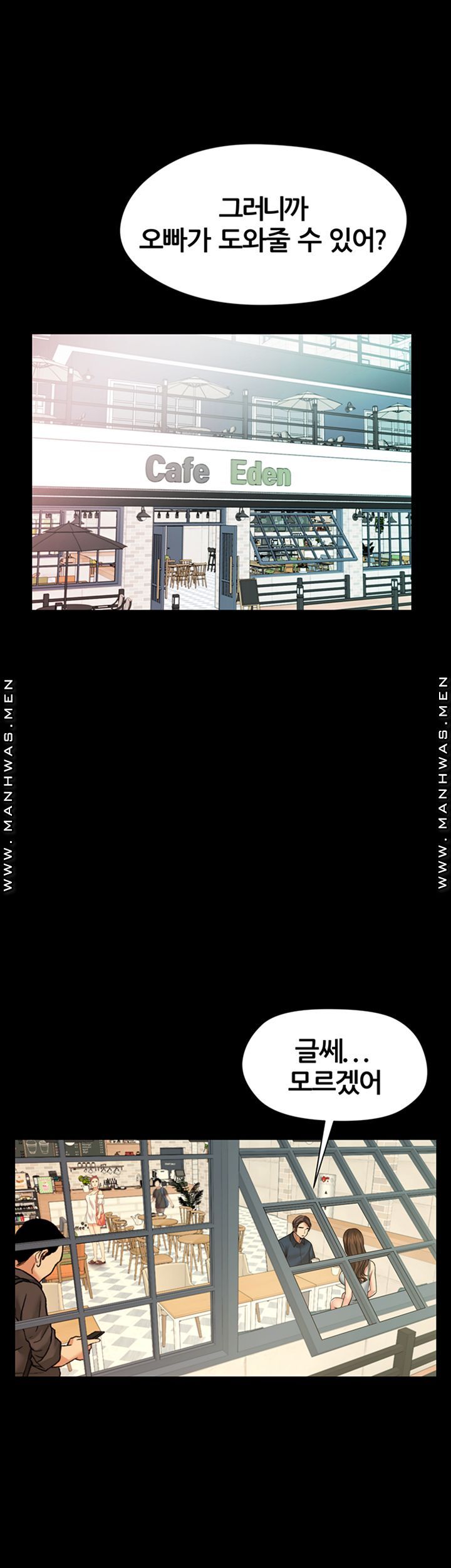 Different Dream Raw Chapter 10 Page 2