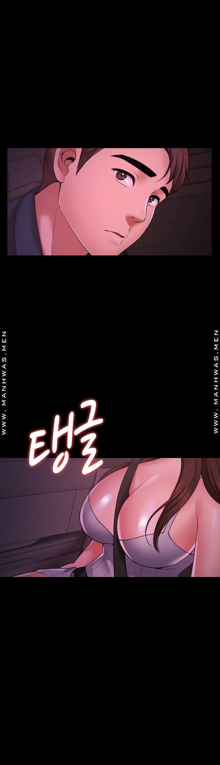 Different Dream Raw Chapter 10 Page 23
