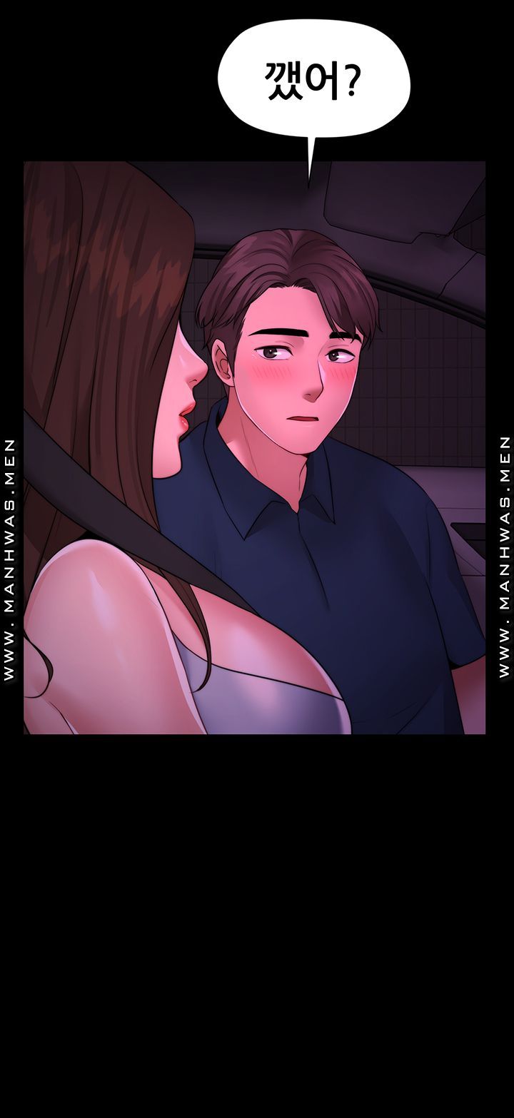Different Dream Raw Chapter 10 Page 31