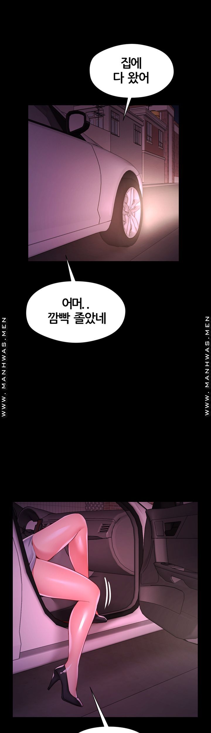 Different Dream Raw Chapter 10 Page 32