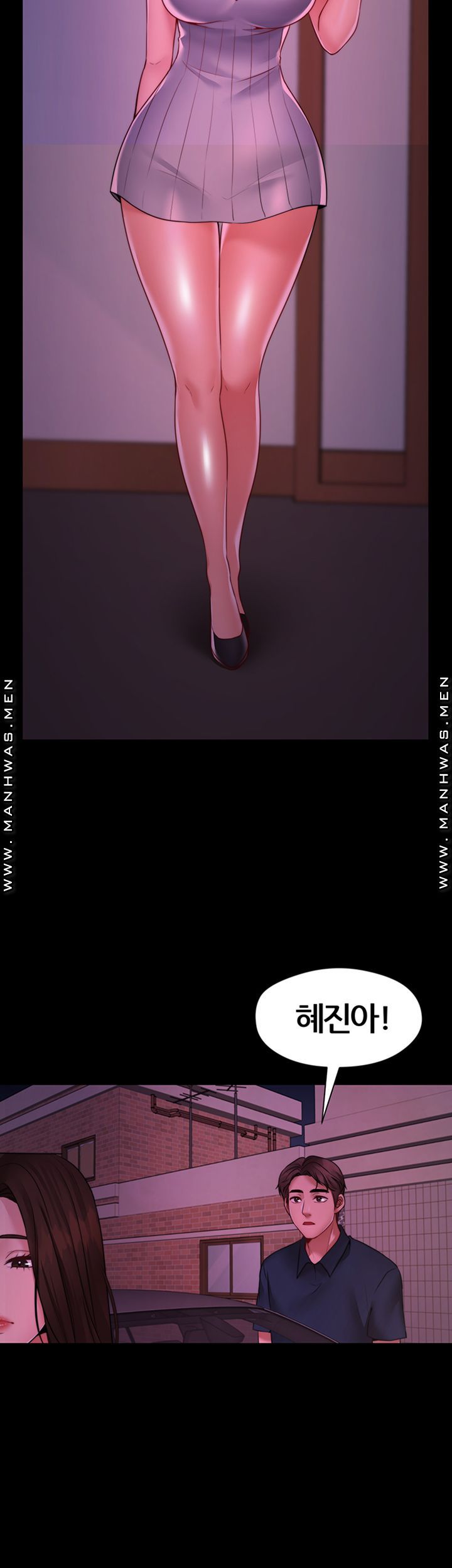 Different Dream Raw Chapter 10 Page 34