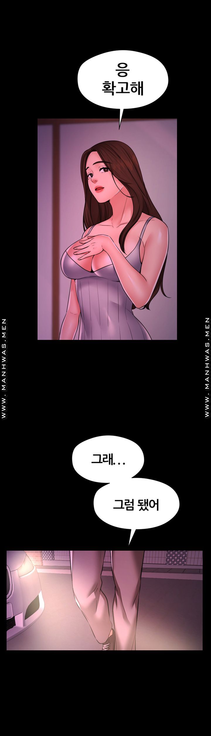 Different Dream Raw Chapter 10 Page 37