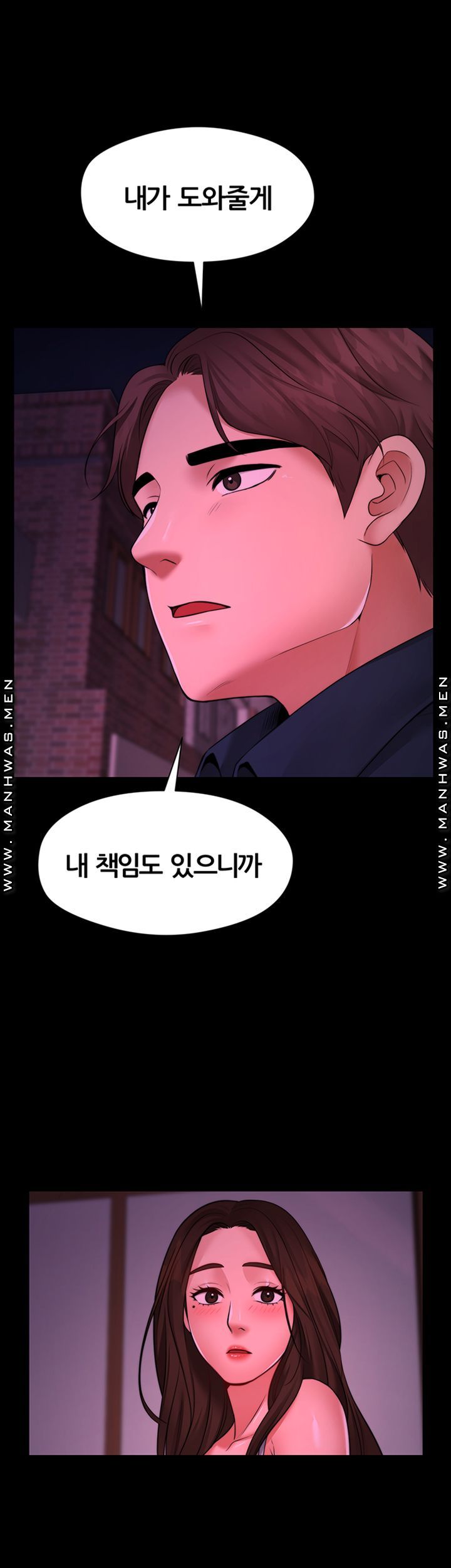 Different Dream Raw Chapter 10 Page 38