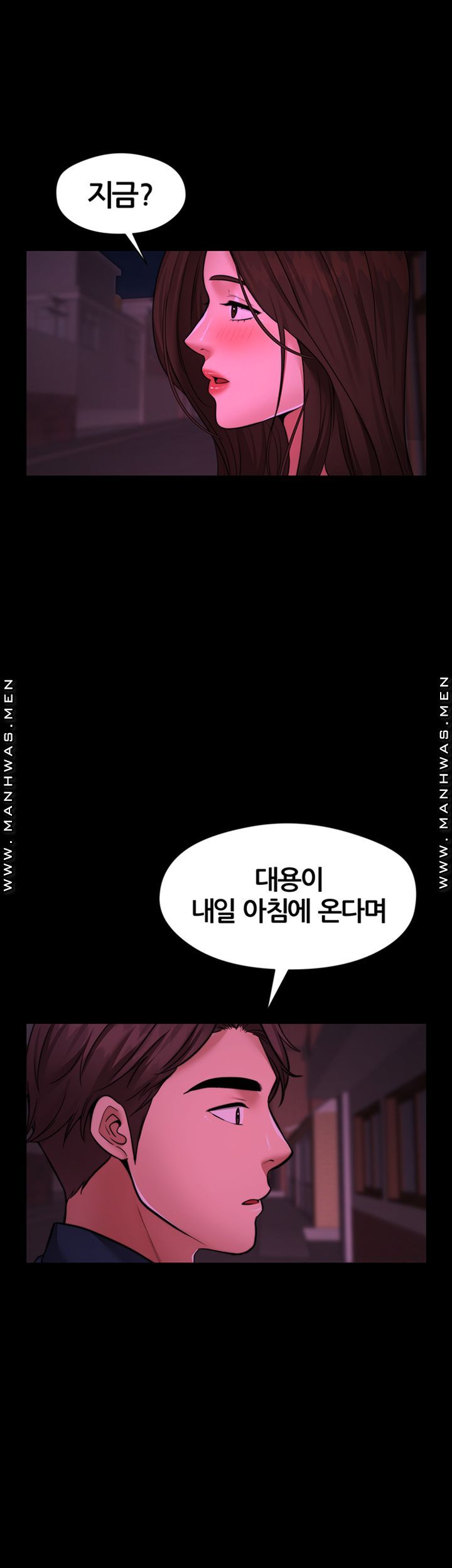 Different Dream Raw Chapter 10 Page 41