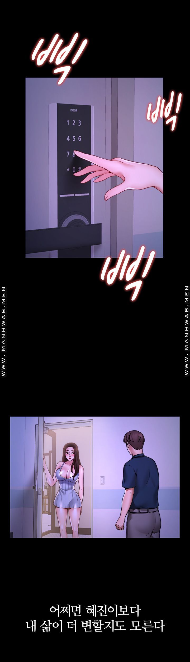 Different Dream Raw Chapter 10 Page 47