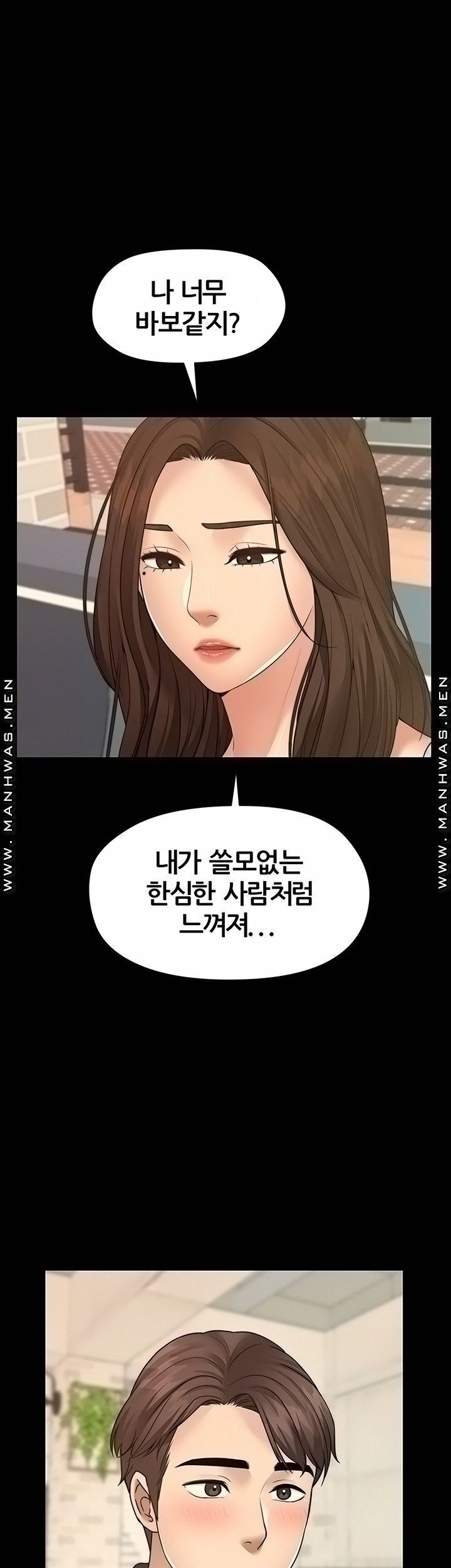Different Dream Raw Chapter 10 Page 6