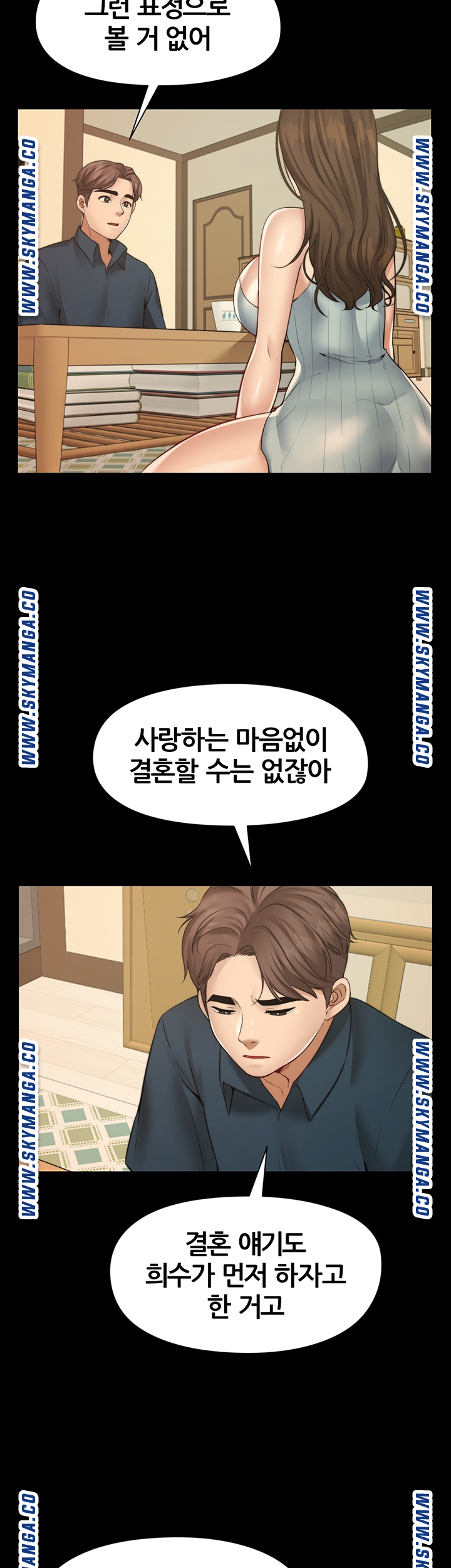 Different Dream Raw Chapter 11 Page 22