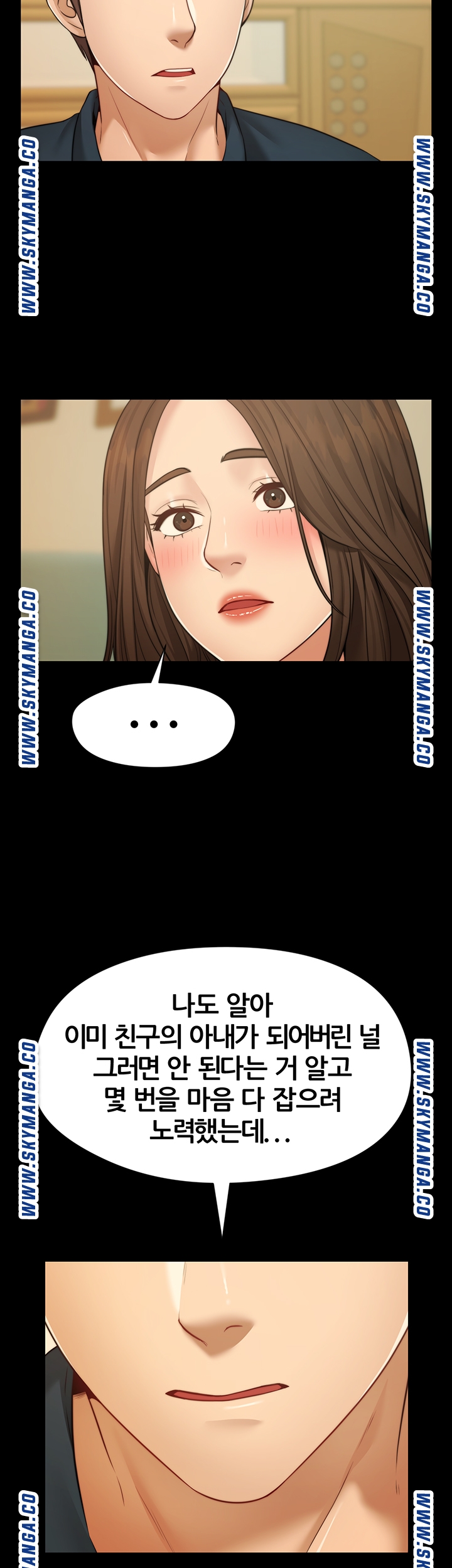 Different Dream Raw Chapter 11 Page 26