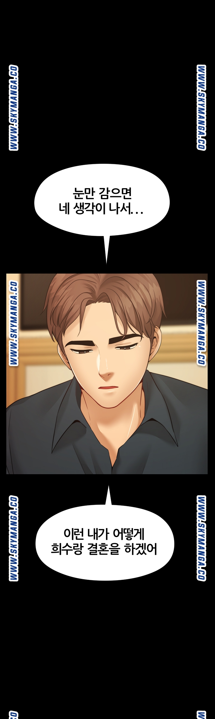 Different Dream Raw Chapter 11 Page 27