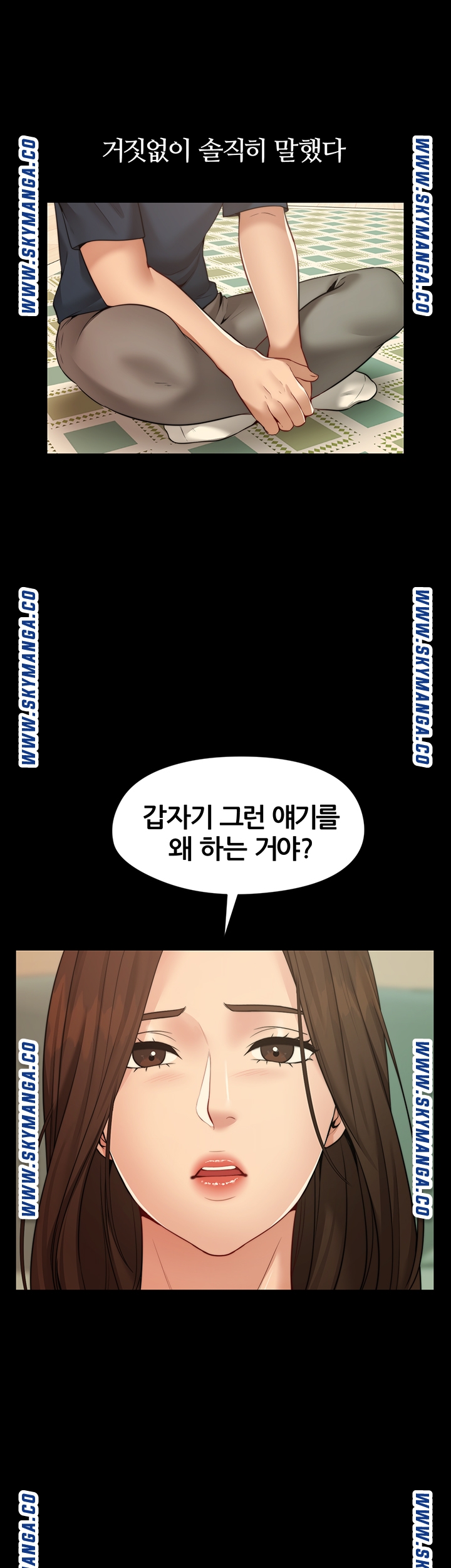 Different Dream Raw Chapter 11 Page 28