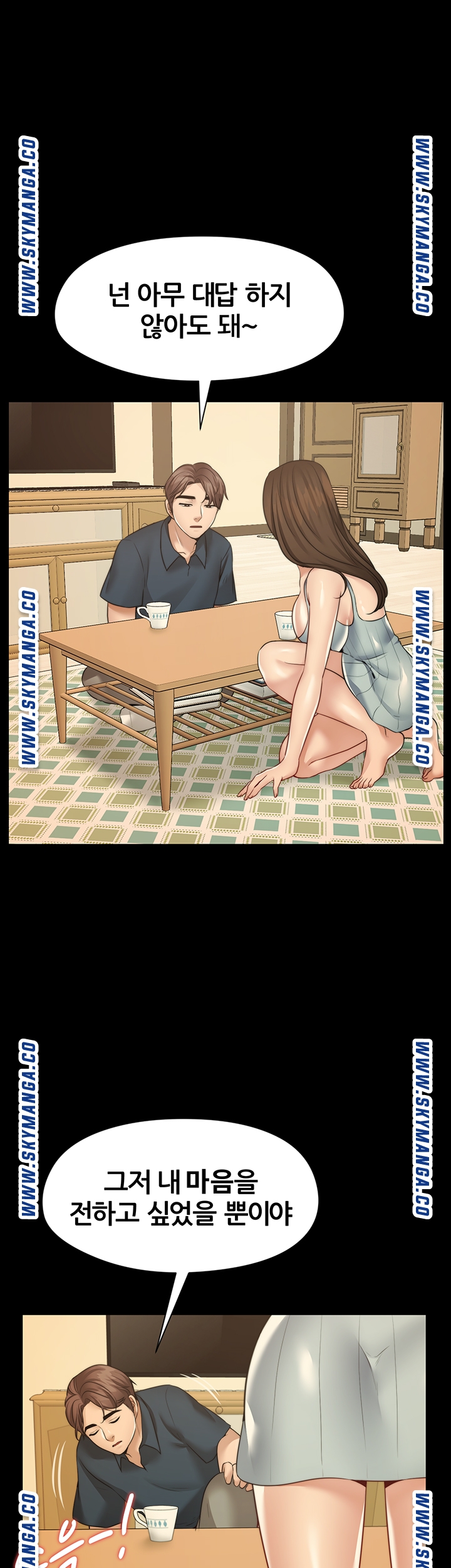 Different Dream Raw Chapter 11 Page 34