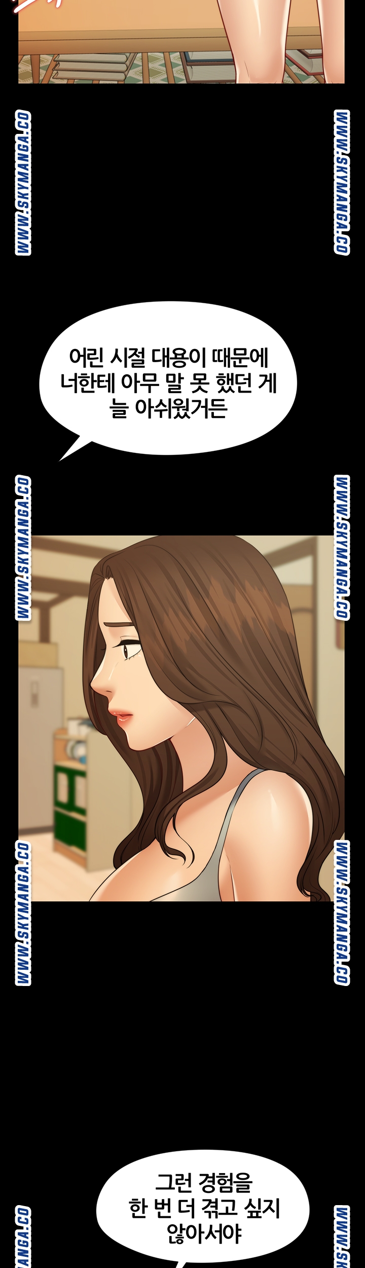Different Dream Raw Chapter 11 Page 35