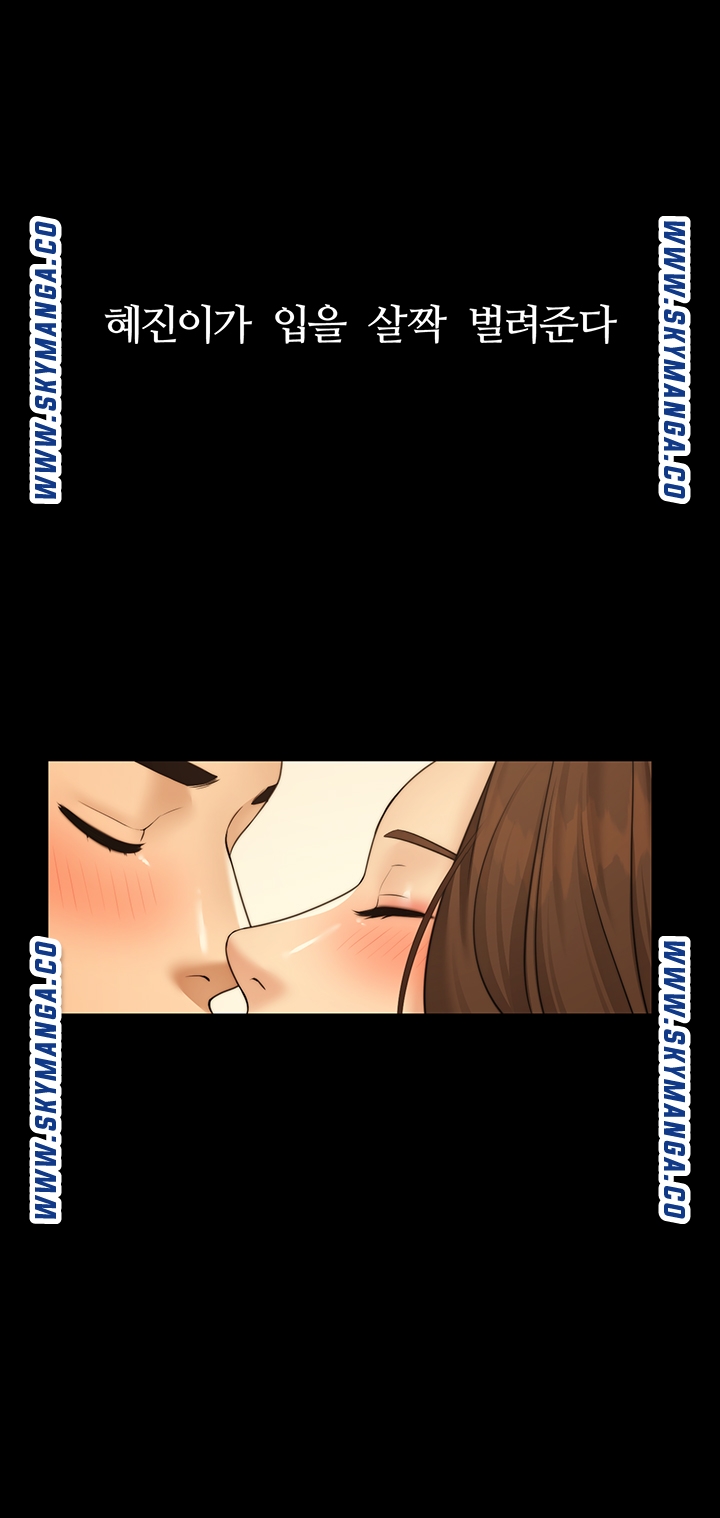 Different Dream Raw Chapter 11 Page 40
