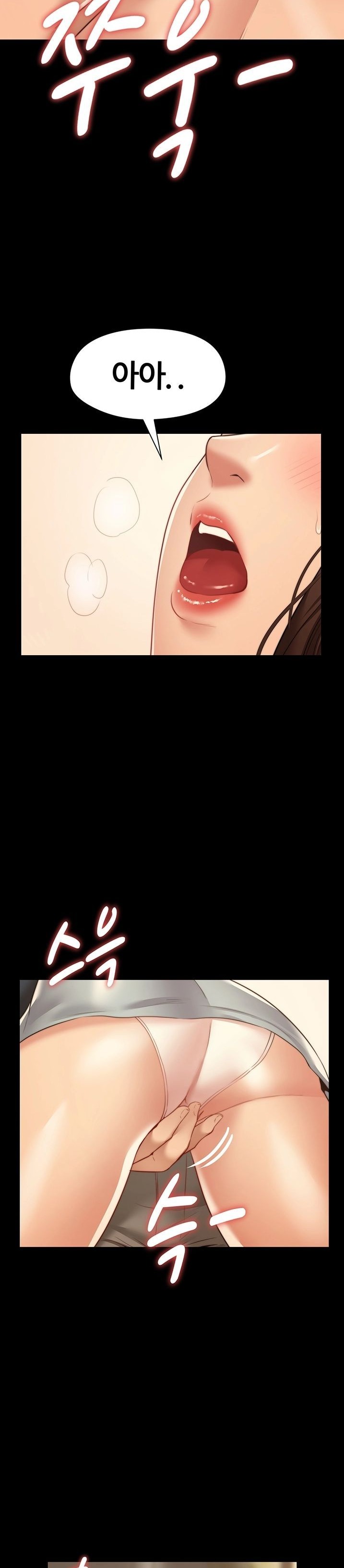 Different Dream Raw Chapter 12 Page 12