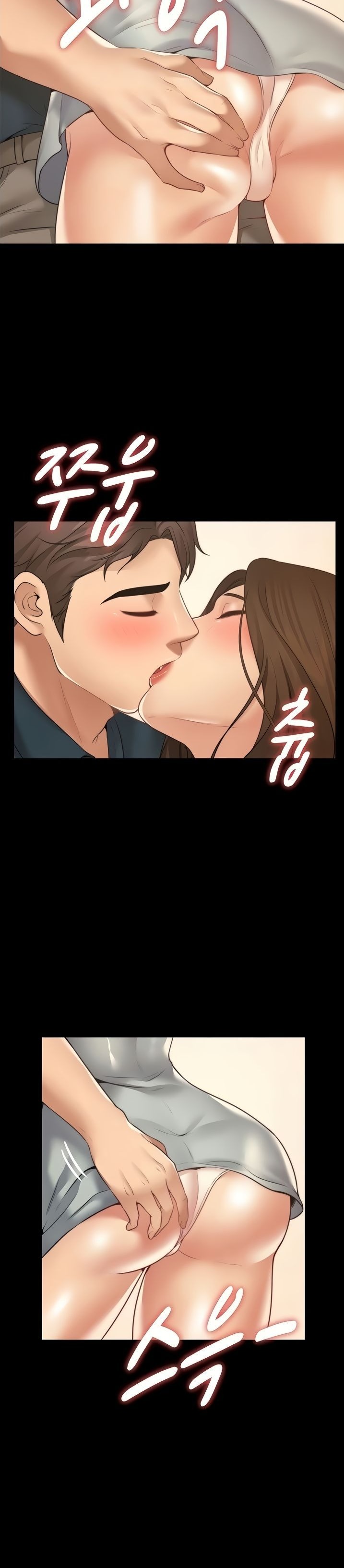 Different Dream Raw Chapter 12 Page 4