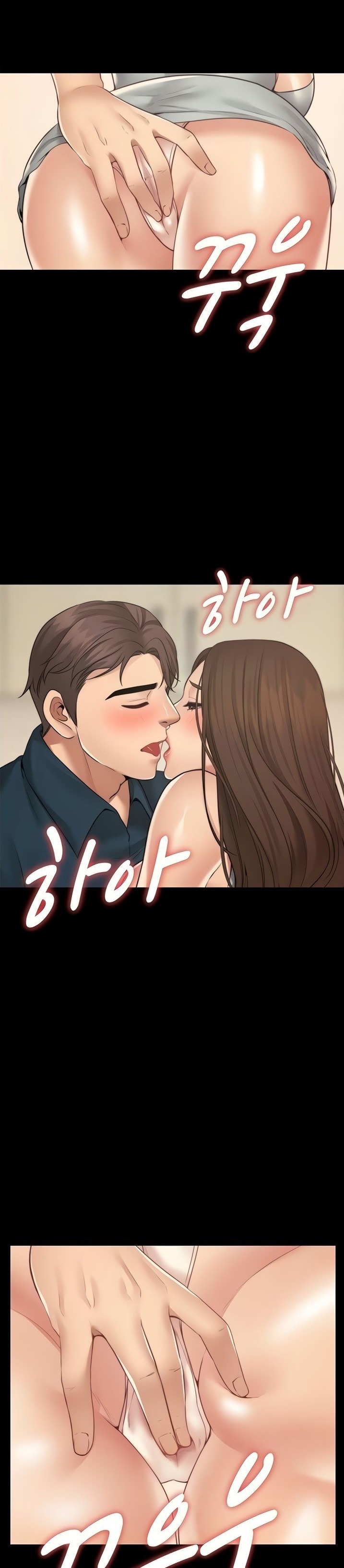 Different Dream Raw Chapter 12 Page 5