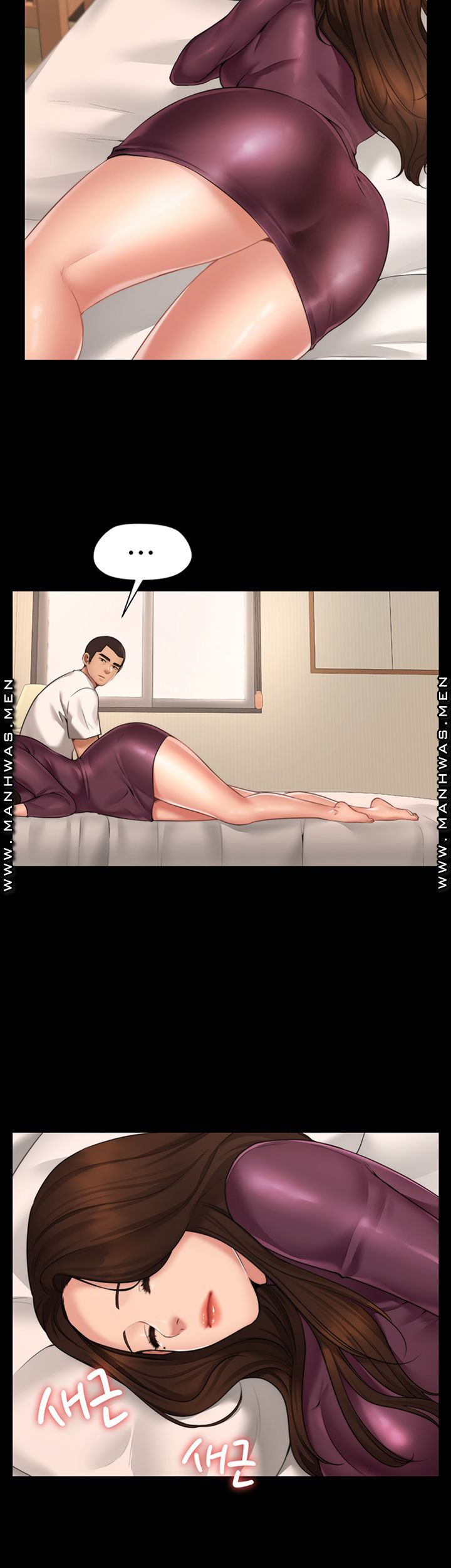 Different Dream Raw Chapter 2 Page 10