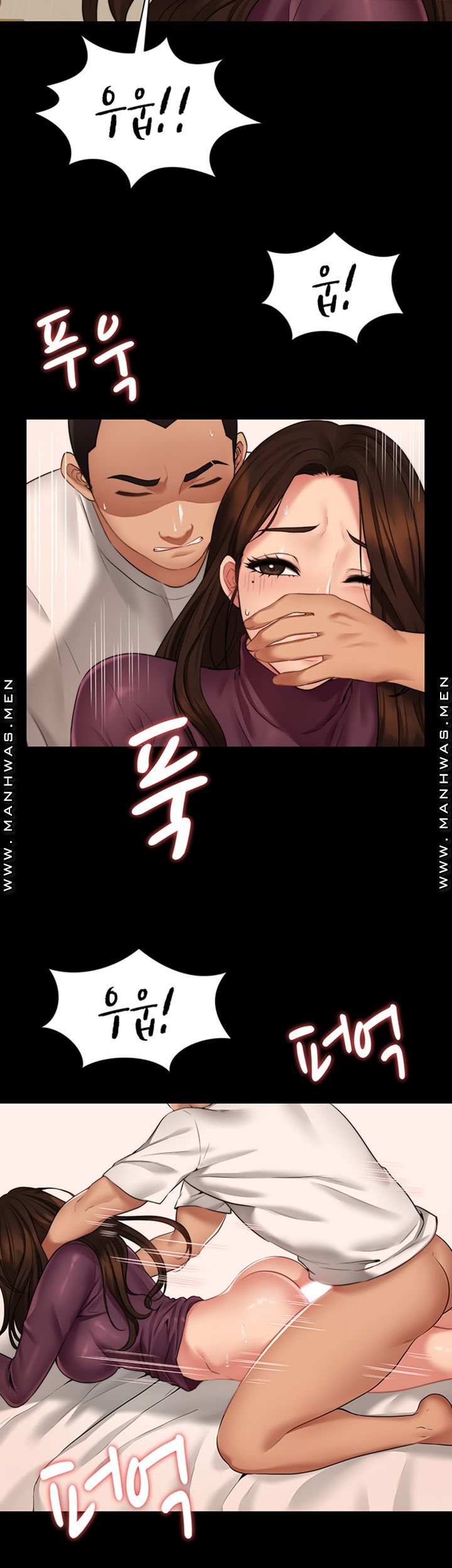Different Dream Raw Chapter 2 Page 19