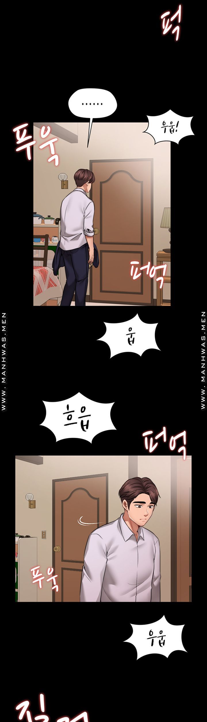 Different Dream Raw Chapter 2 Page 20