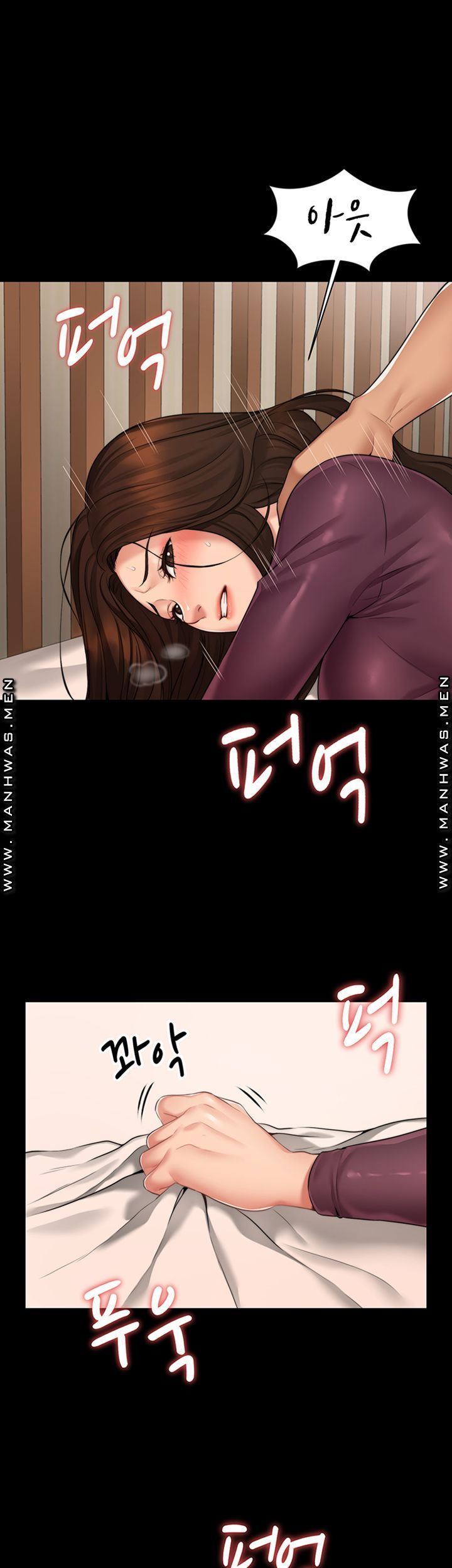 Different Dream Raw Chapter 2 Page 22