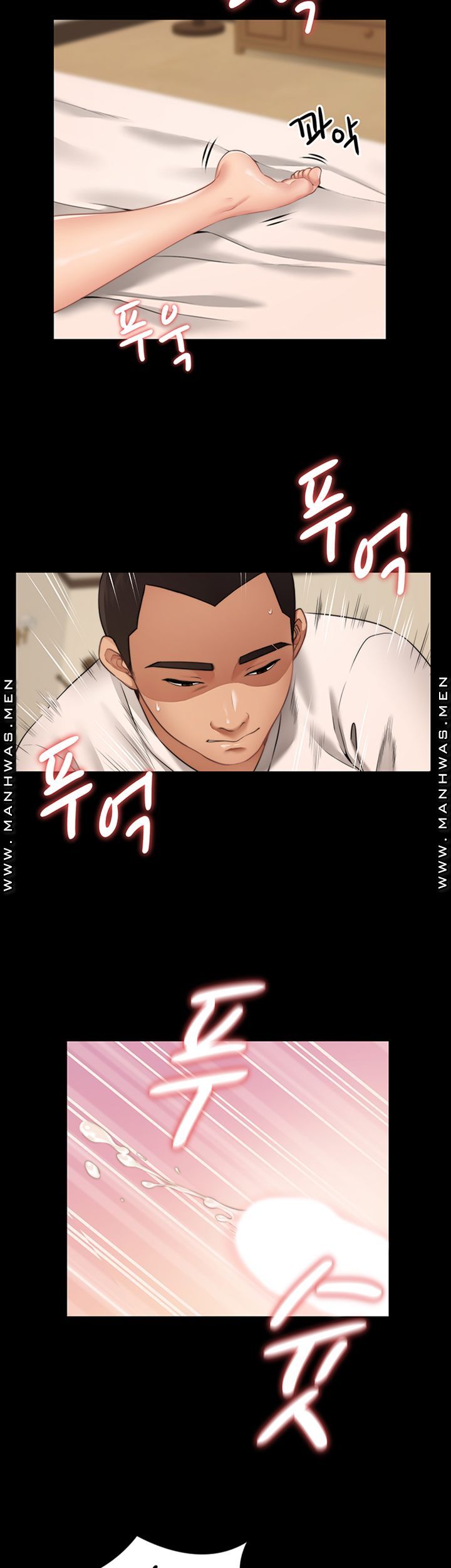 Different Dream Raw Chapter 2 Page 23