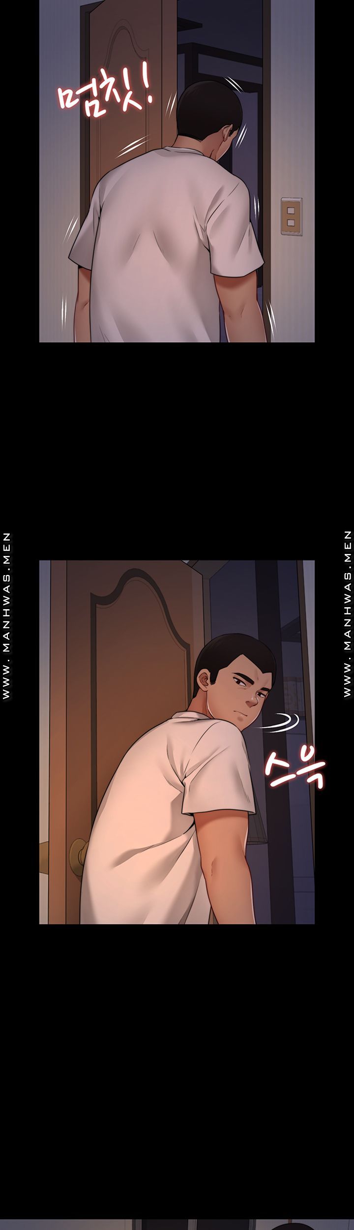 Different Dream Raw Chapter 2 Page 3