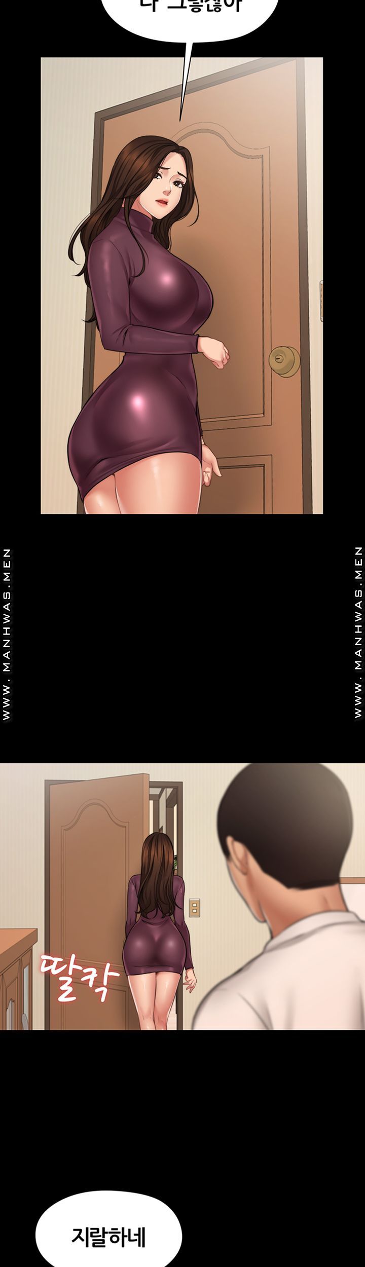 Different Dream Raw Chapter 2 Page 35