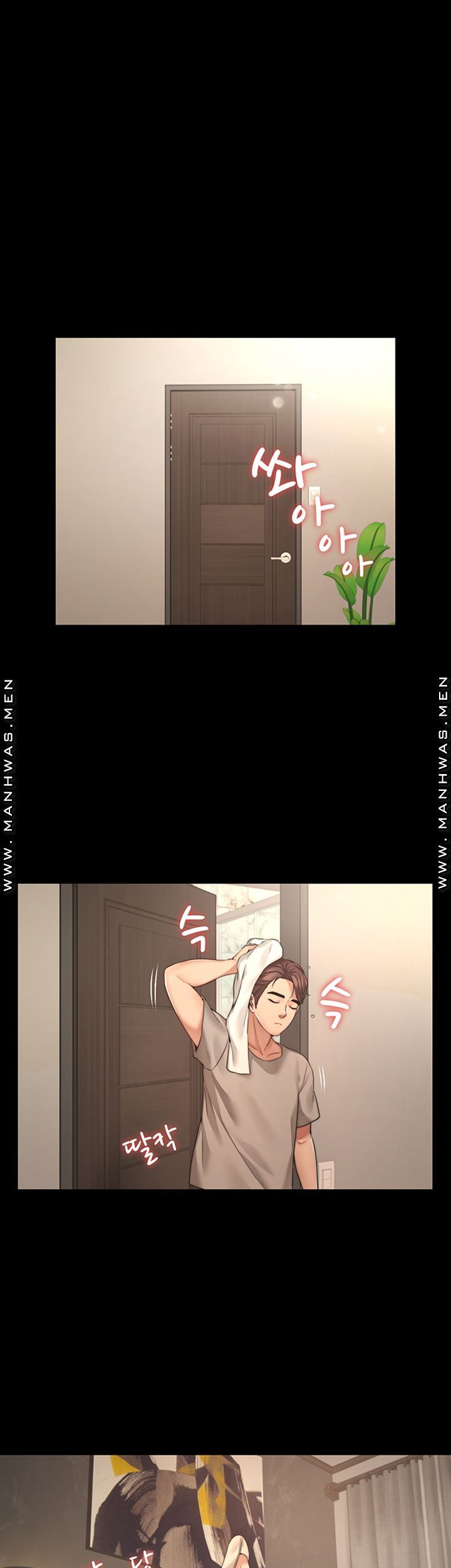 Different Dream Raw Chapter 2 Page 38