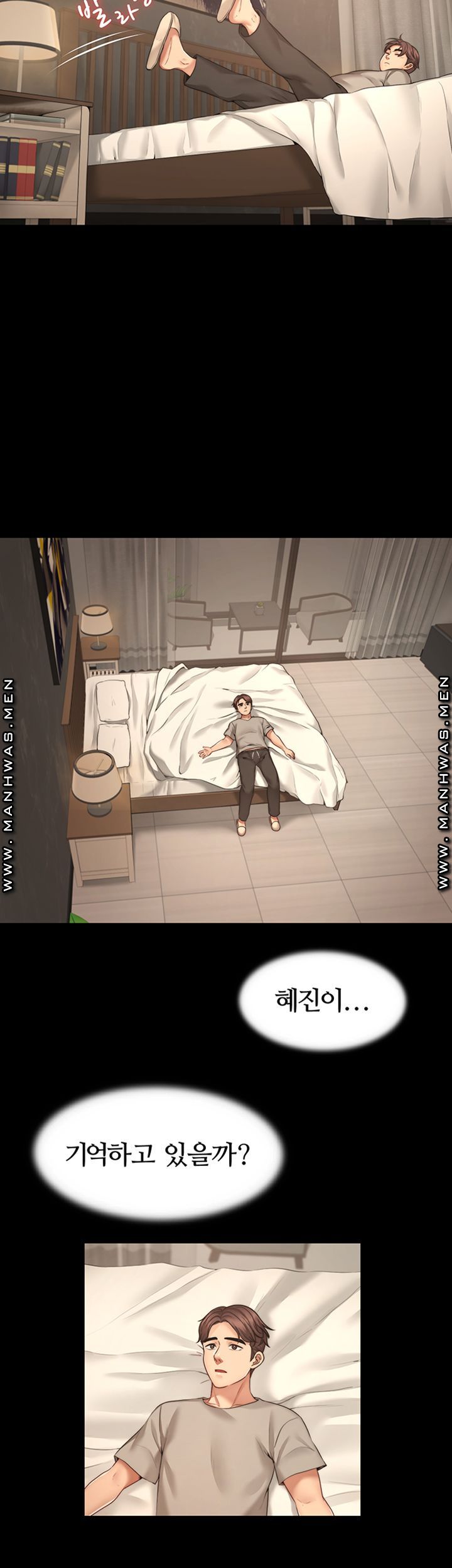 Different Dream Raw Chapter 2 Page 39
