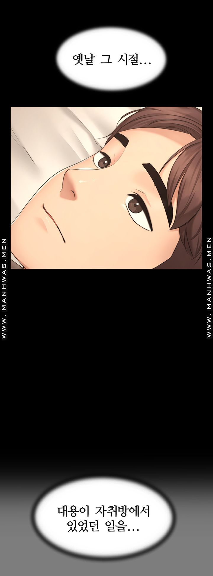 Different Dream Raw Chapter 2 Page 40