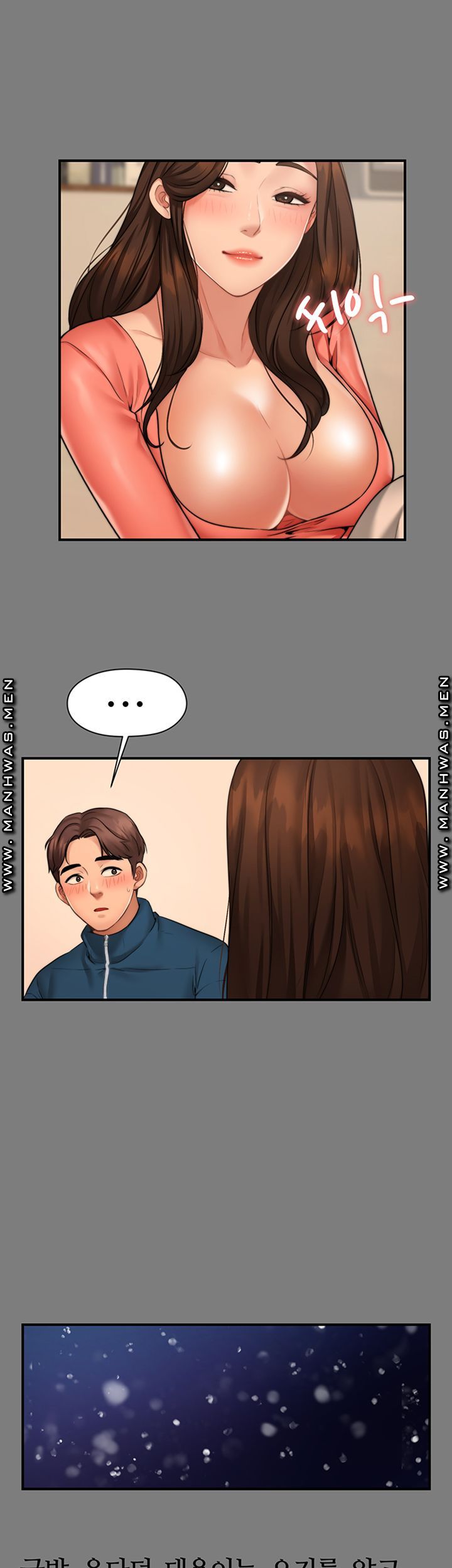 Different Dream Raw Chapter 2 Page 43