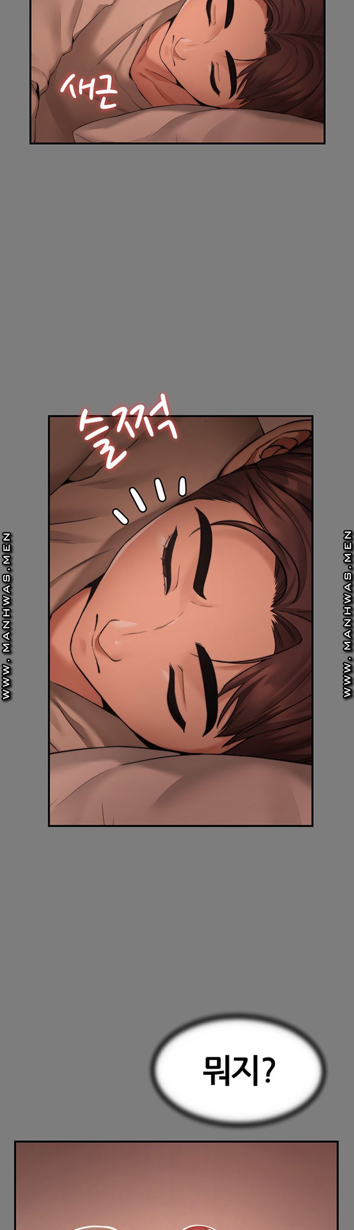 Different Dream Raw Chapter 2 Page 48