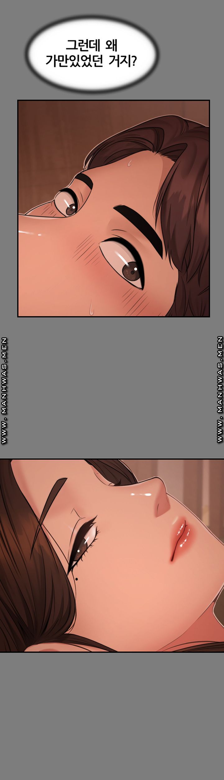 Different Dream Raw Chapter 2 Page 53