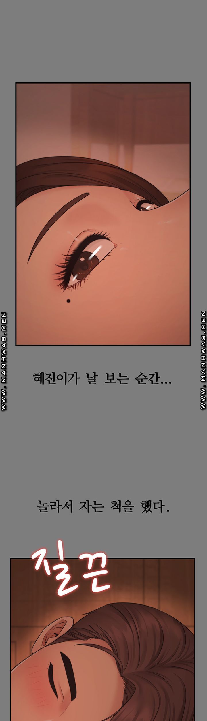 Different Dream Raw Chapter 3 Page 2