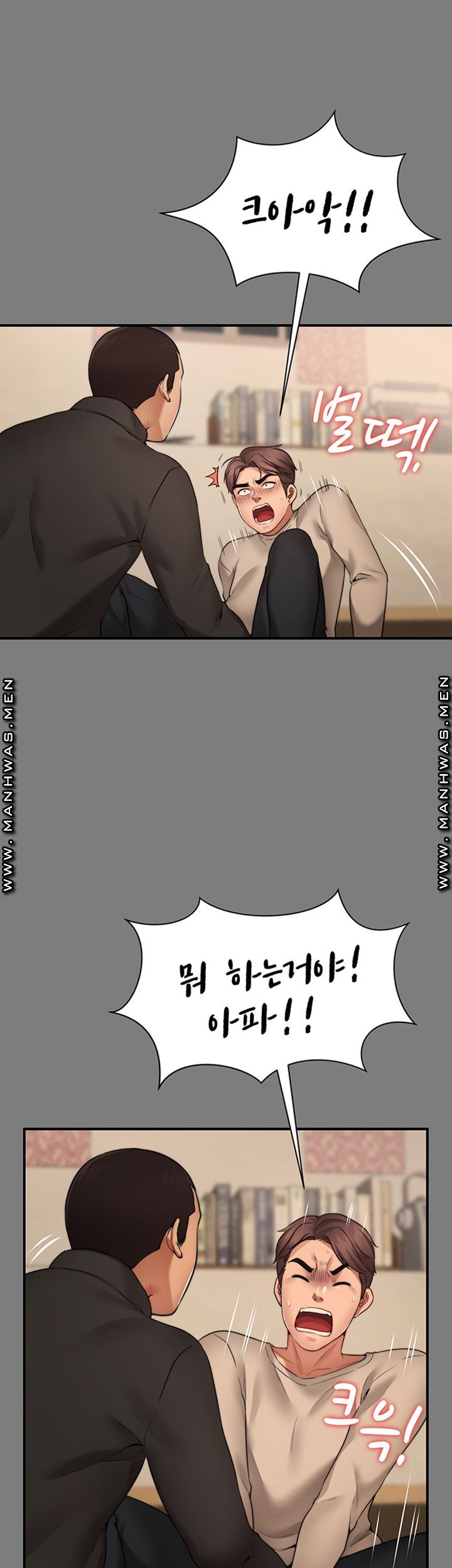 Different Dream Raw Chapter 3 Page 27