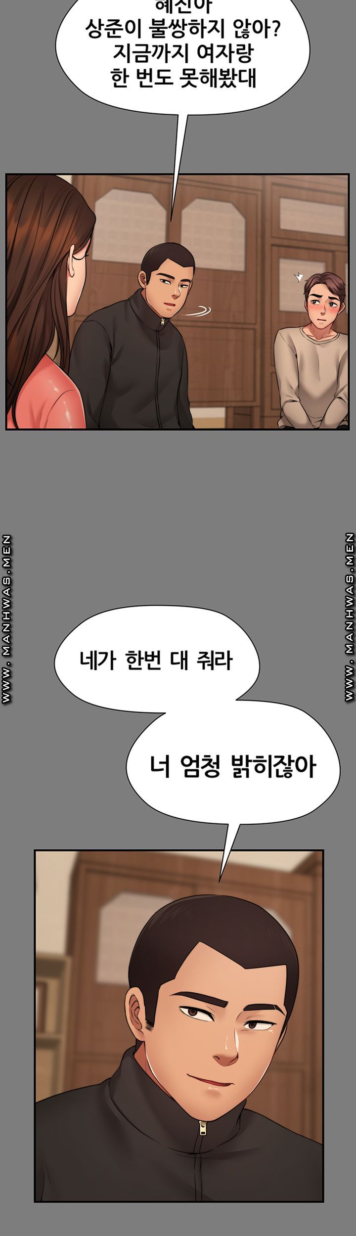 Different Dream Raw Chapter 3 Page 36