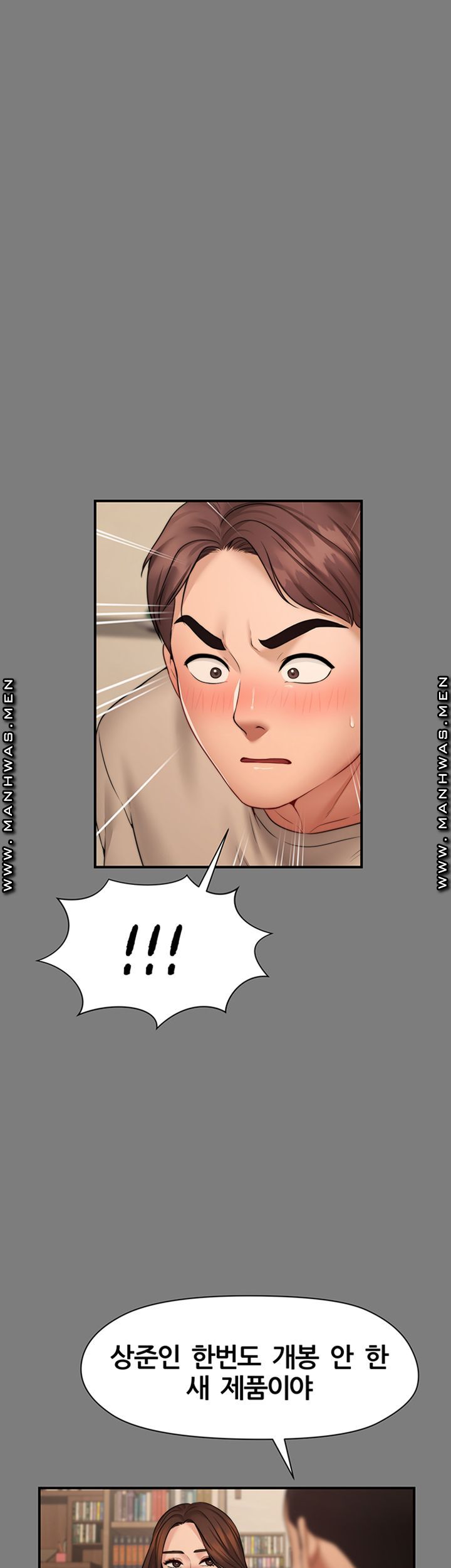 Different Dream Raw Chapter 3 Page 37