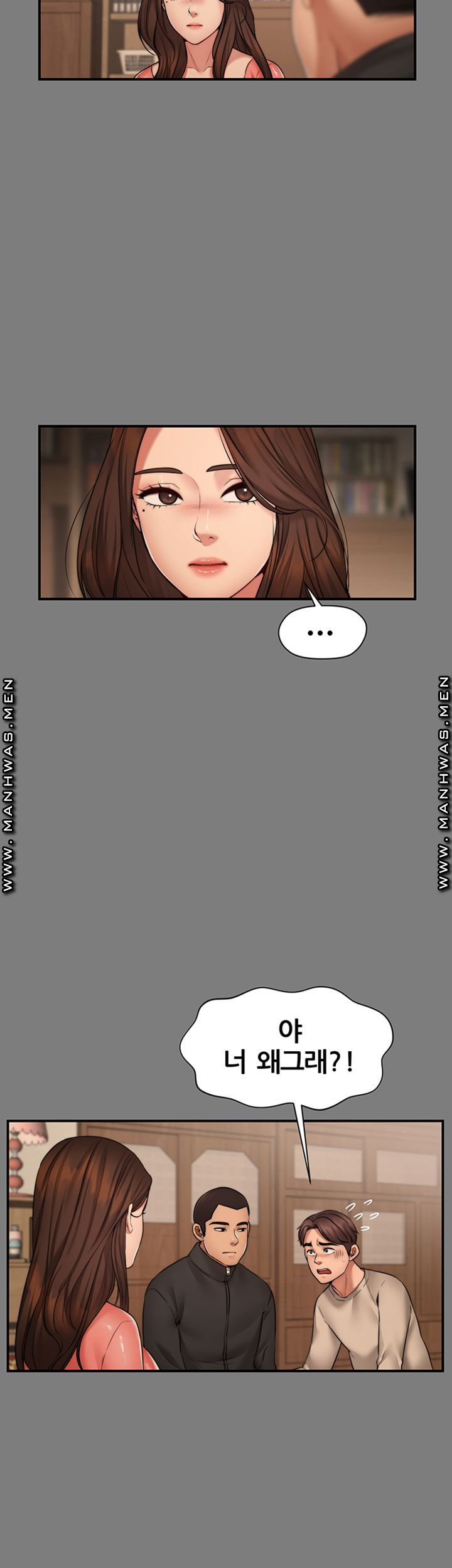 Different Dream Raw Chapter 3 Page 38