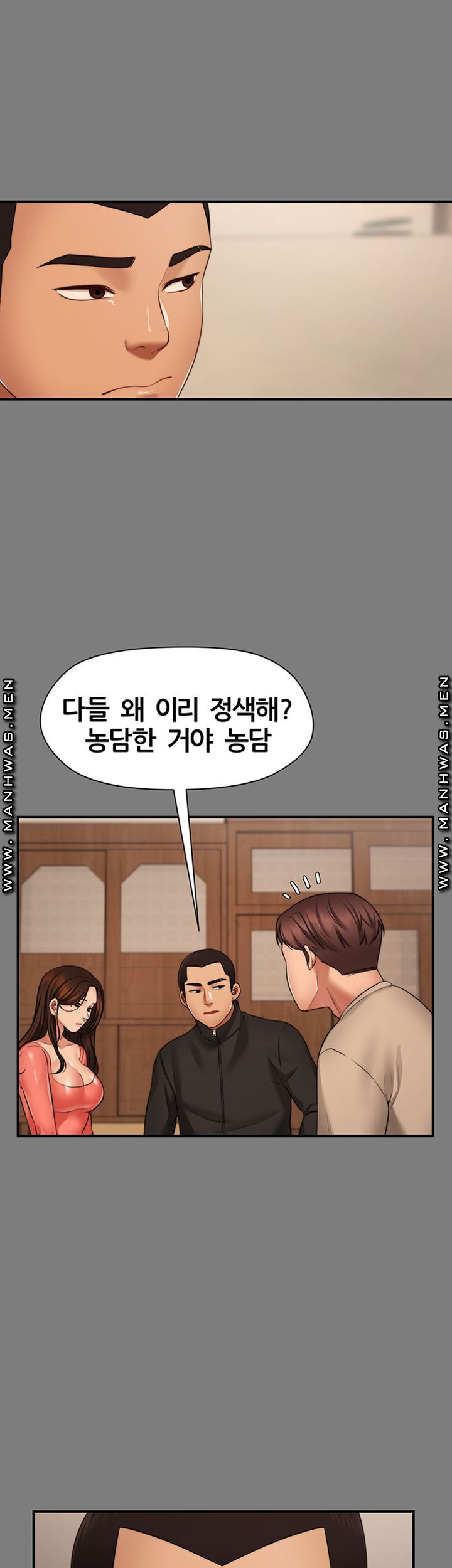 Different Dream Raw Chapter 3 Page 40