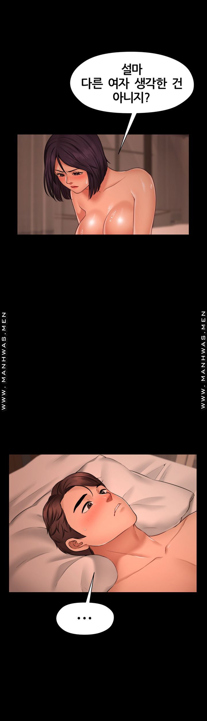 Different Dream Raw Chapter 3 Page 49