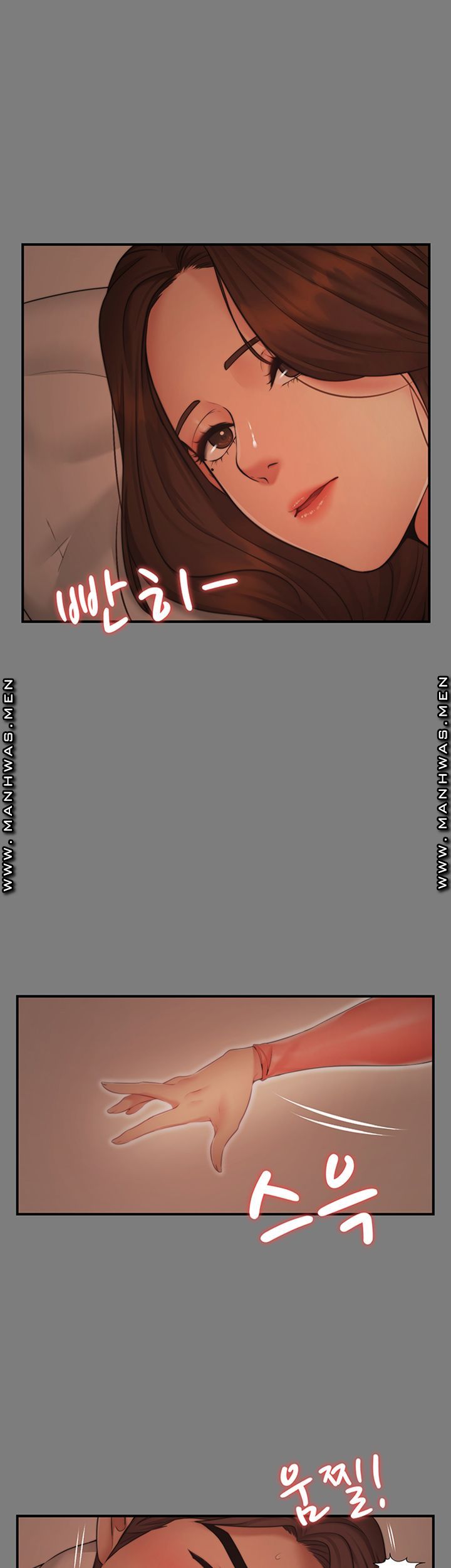 Different Dream Raw Chapter 3 Page 5