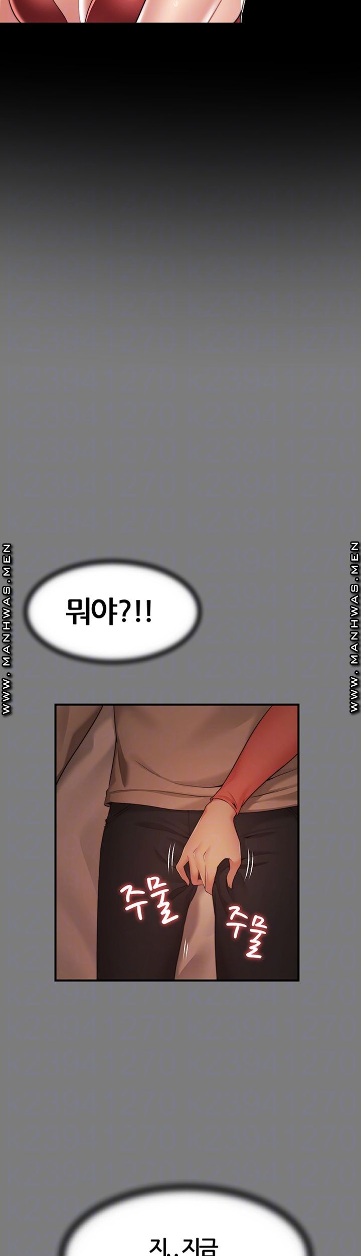 Different Dream Raw Chapter 3 Page 8