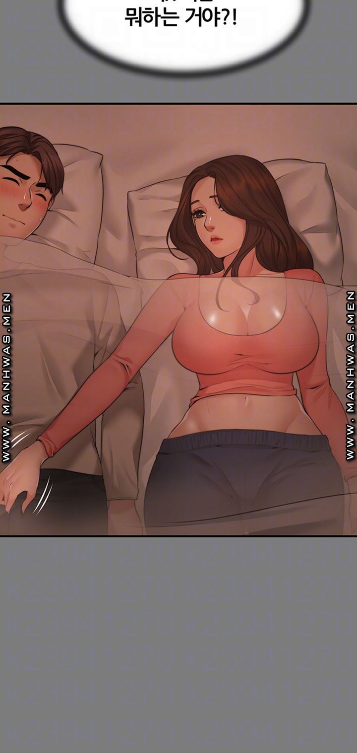 Different Dream Raw Chapter 3 Page 9