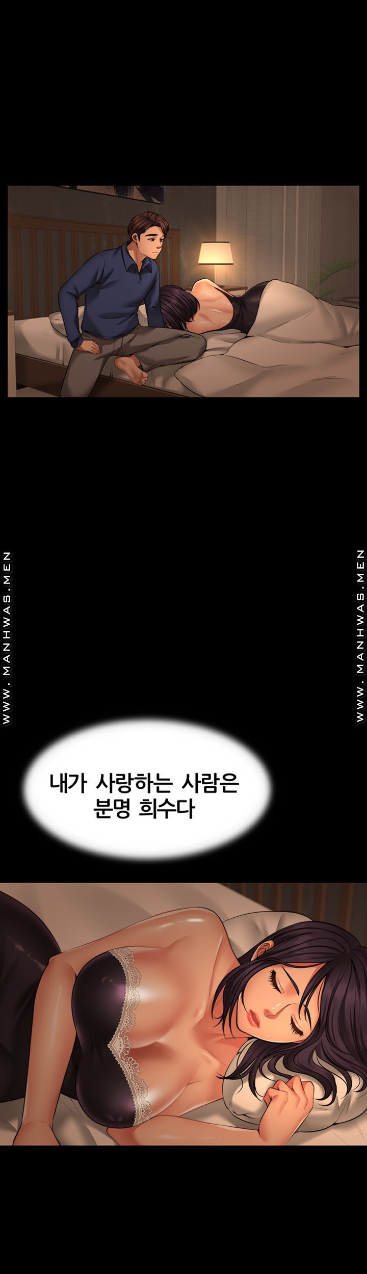 Different Dream Raw Chapter 4 Page 10