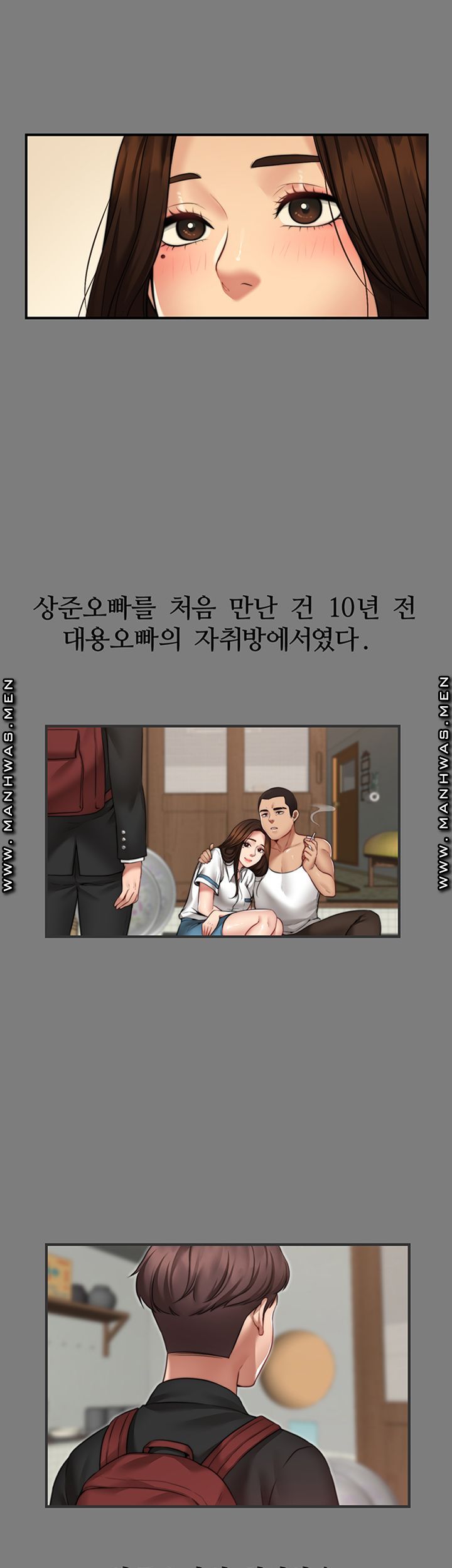 Different Dream Raw Chapter 4 Page 19