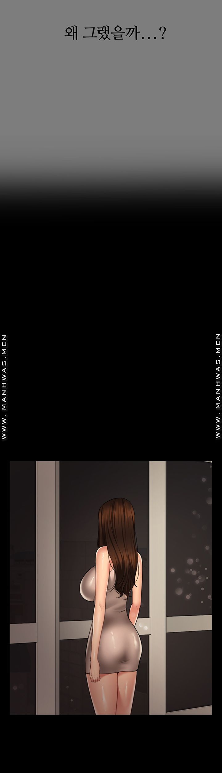 Different Dream Raw Chapter 4 Page 30