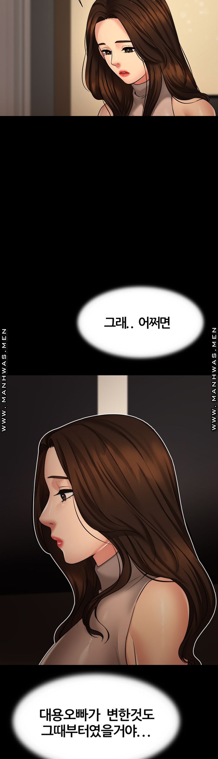Different Dream Raw Chapter 4 Page 33