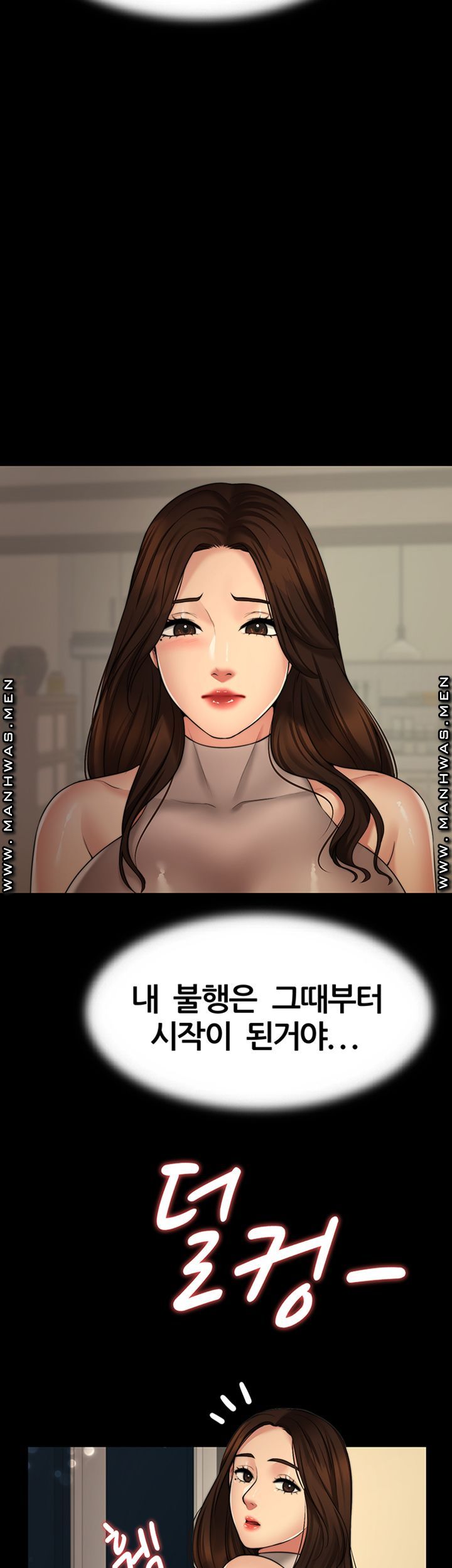 Different Dream Raw Chapter 4 Page 34