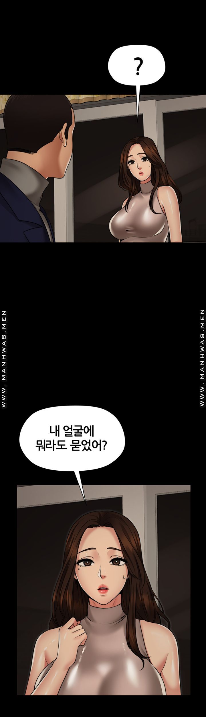 Different Dream Raw Chapter 4 Page 37
